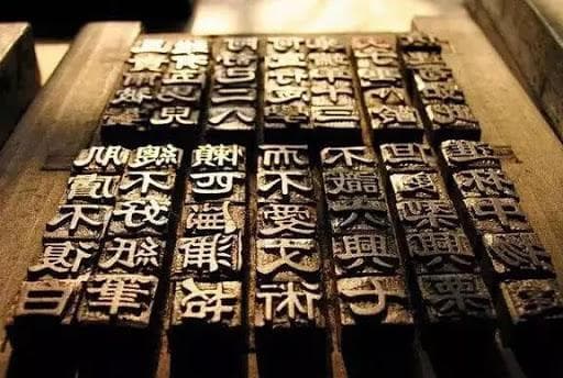 活字印刷术：印刷业的颠覆性革命
