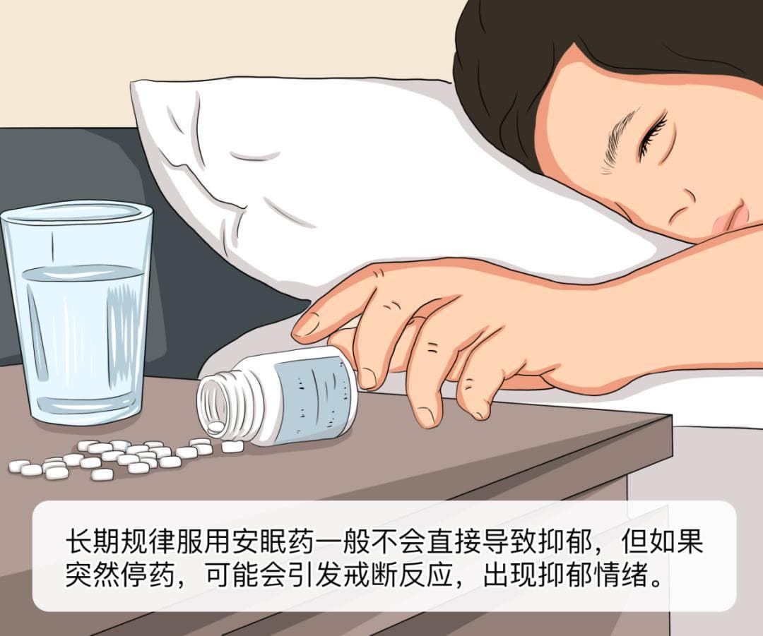 老年人用安眠药，“安全”吗？
