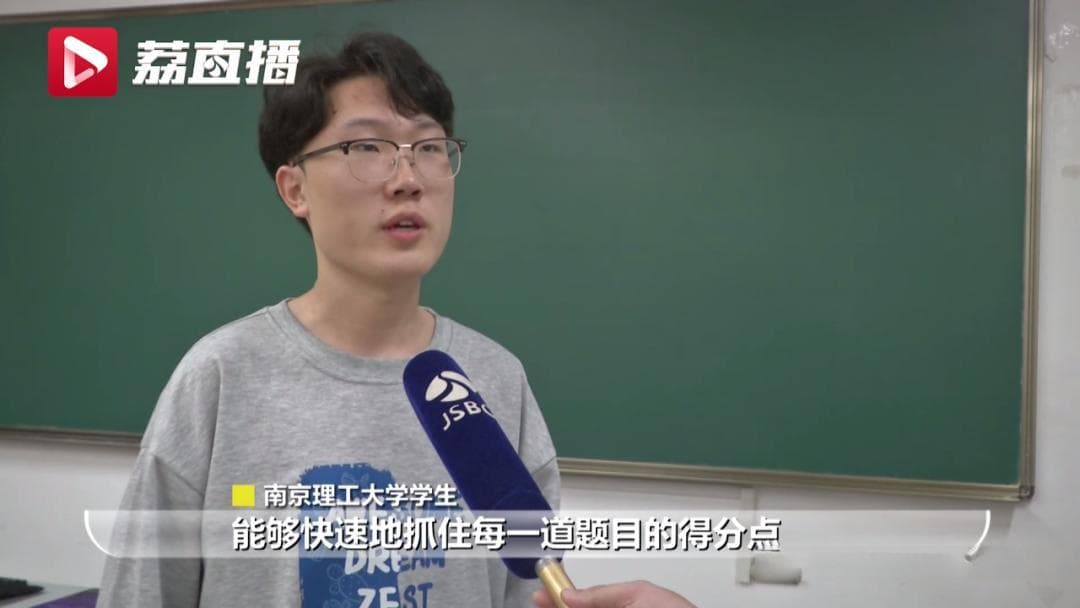 南理工这个学生团队，专治挂科！