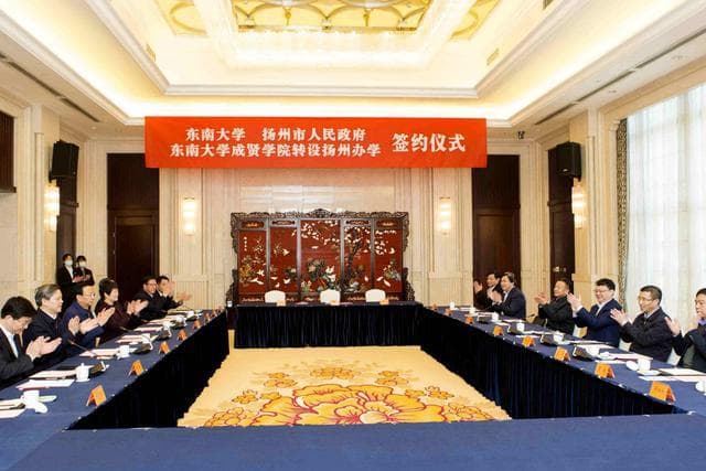 重磅！5所大学正在落地扬州！
