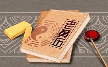 2025年3月适合建房黄道吉日
