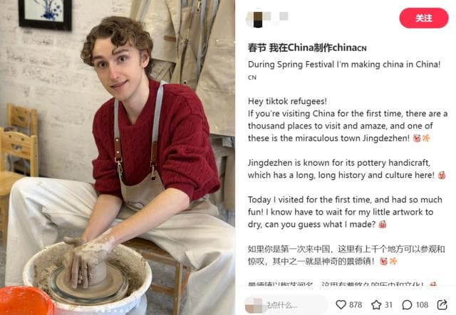 当春节遇上“非遗”，小县城接住春节旅游红利！