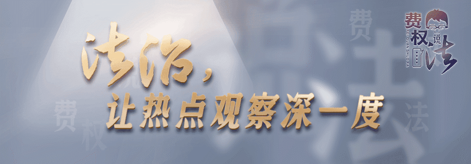 韵达安全漏洞被立案调查，遭遇快递诈骗如何维权？