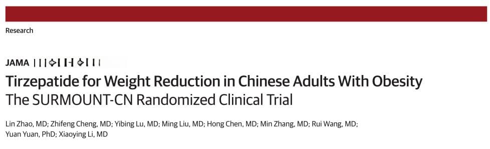 JAMA 公布首项评估替尔泊肽用于中国人群减重的3期临床研究