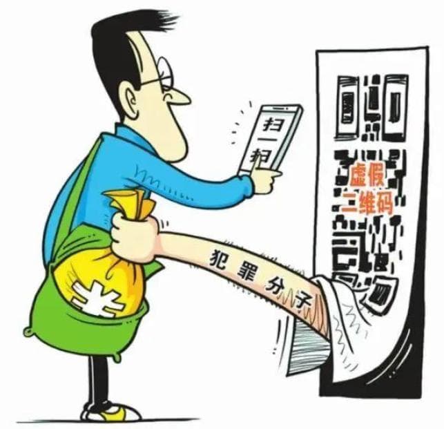 双十二防诈指南：这些诈骗手法要当心