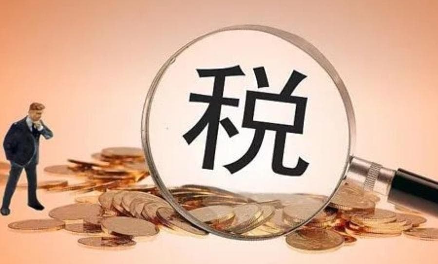 日本公司税务指南：从税种、税务申报到管理，一文搞定