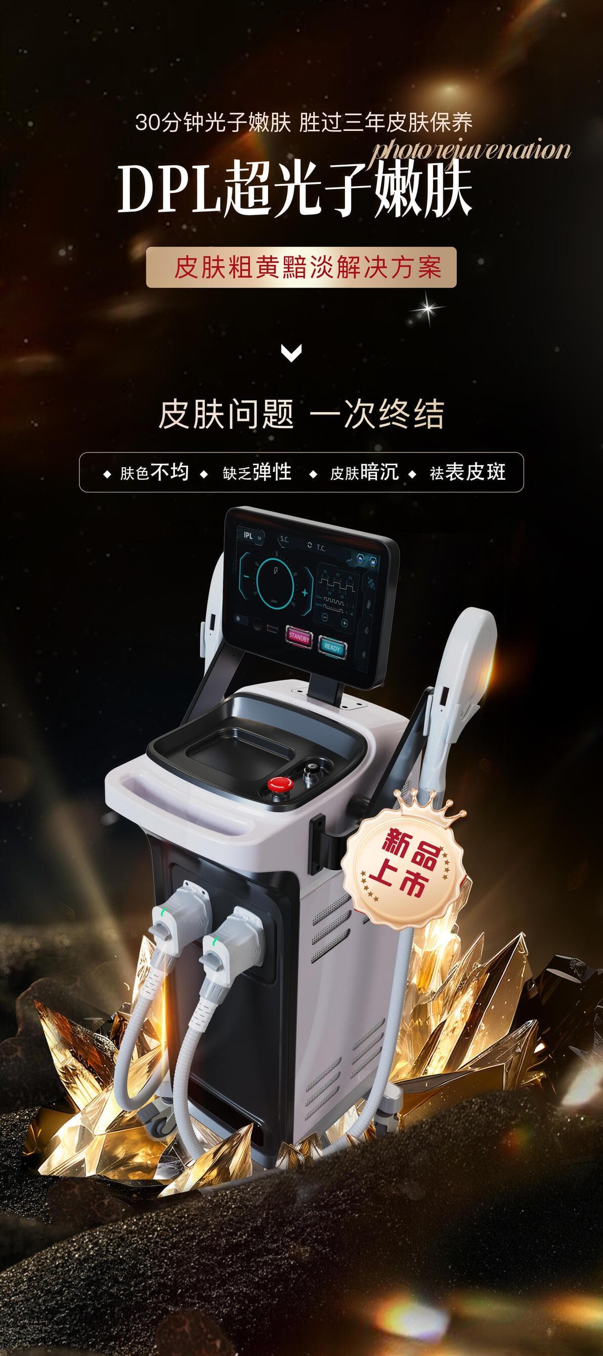 告别“糙汉子”形象，男性护肤指南让你焕发自信光彩