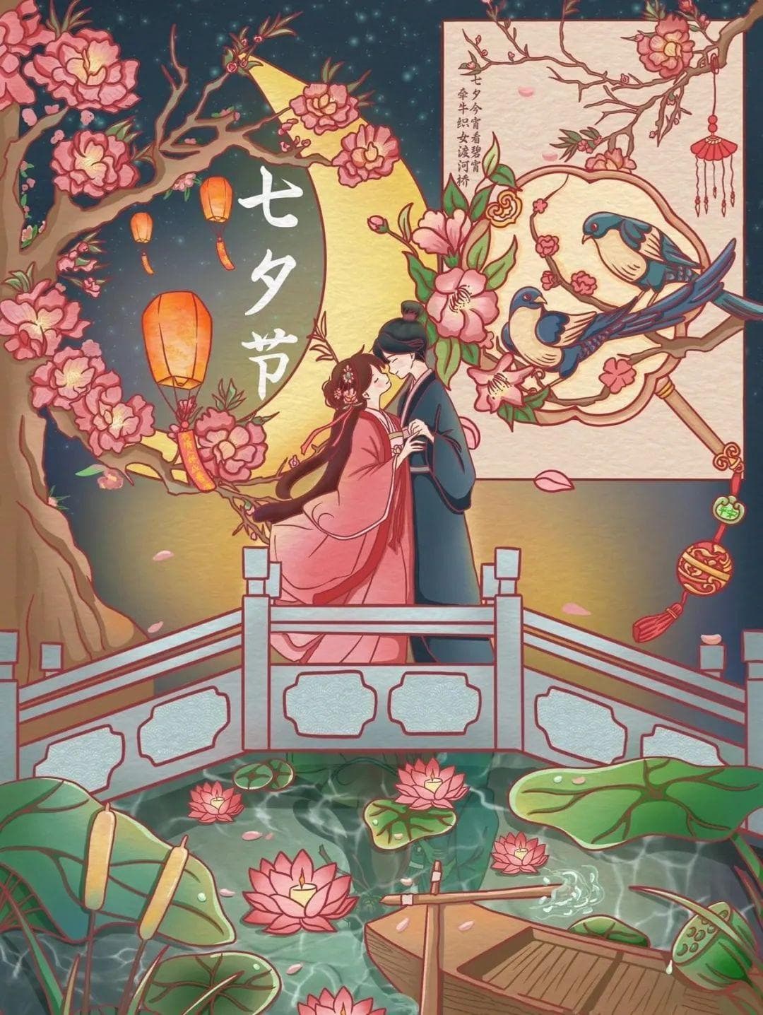 跨越千山万水的情深——远距离爱情如何维系