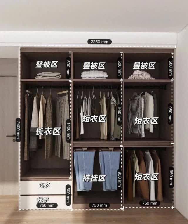 衣柜格局设计：打造高效收纳与美观空间
