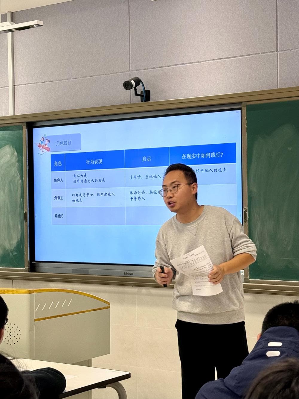 主题班会成序列，成长赋能在课堂——苏州工业园区高中班主任研训活动
