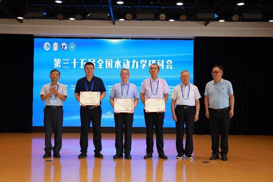 2024年第五届周培源水动力学奖获奖名单及个人简介