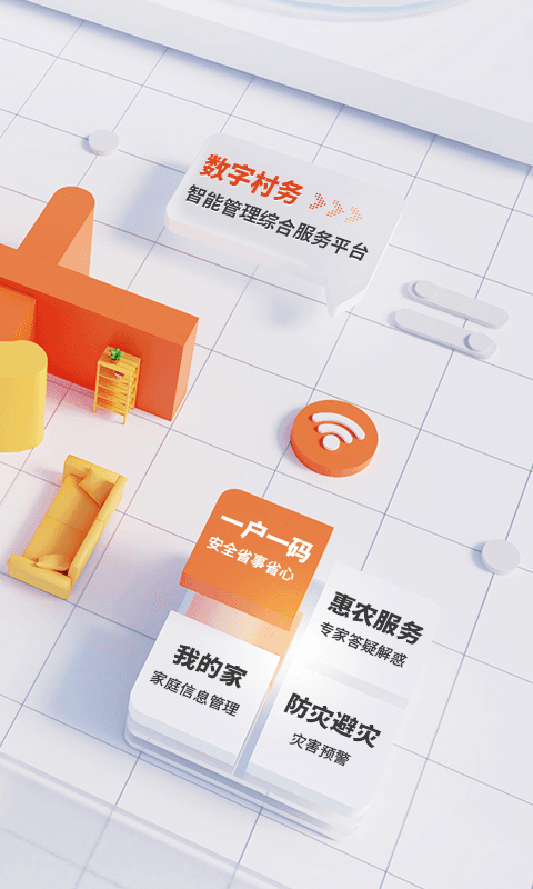 邮惠万村：赋能农民创业的新机遇