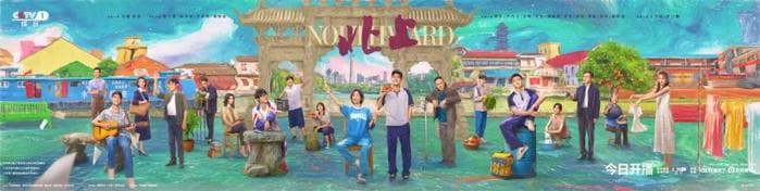 岁月传承谱写运河文化新章！《北上》今晚CCTV-1黄金档开播