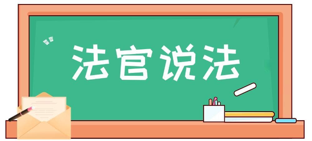 以案释法：遗嘱内容不明确，继承人还能否享有遗嘱继承权？
