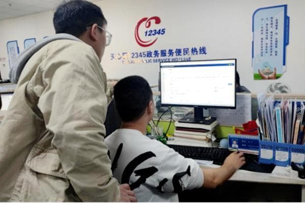 大数据预警助力精准治理，天心区12345平台试运行成效显著