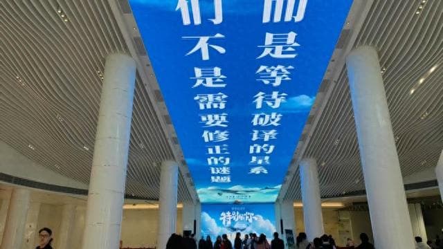 全国有1400万“孤独症”，这部电影想让更多人了解他们