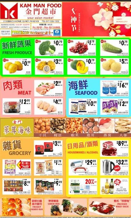 美国房地产经纪人新佣金规则：买卖房屋变得更加复杂