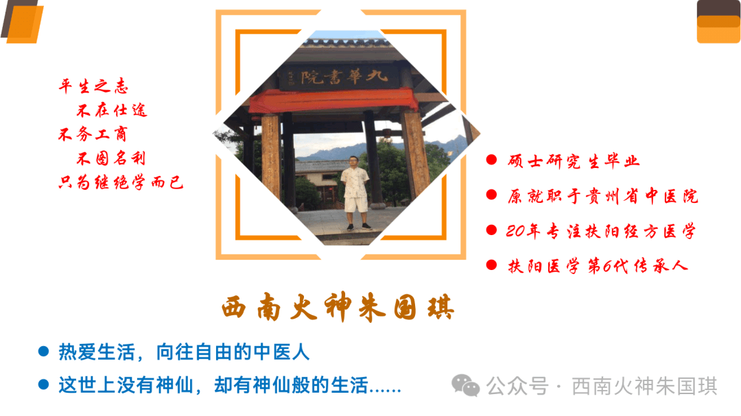 【扶阳解伤寒】白虎汤：中医退烧界的＇冰镇王炸＇