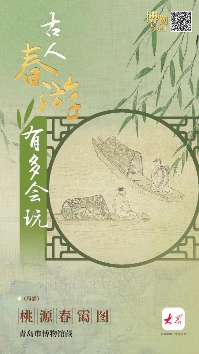 古人清明节有多会玩 春游活动丰富多彩