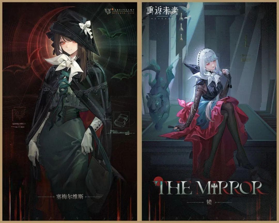 新角色测评——塞梅尔维斯