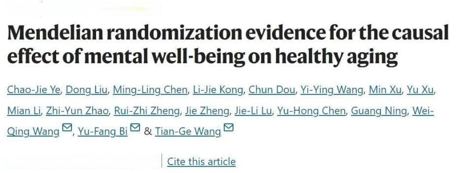 长寿的人，精神状态有什么共同点？研究揭示心理健康如何影响晚年健康