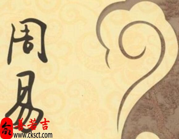 将星，福星，天德 的命理解析