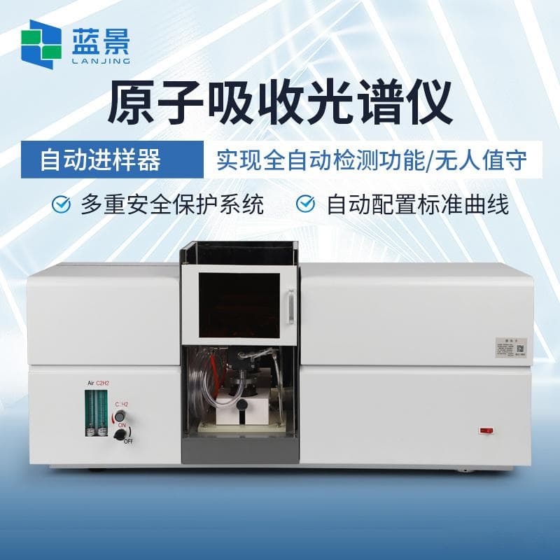 原子吸收光谱仪的一般操作步骤