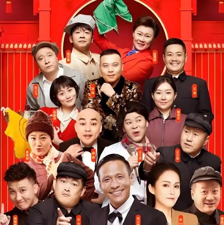 盘点：最难忘的3个春晚经典小品