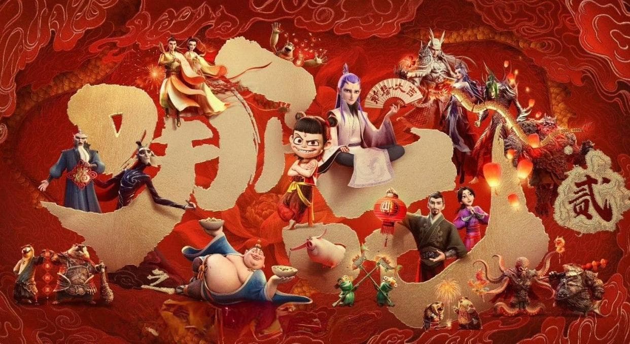 哪吒95亿票房引爆中国文化创意产业