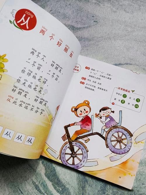 三年级学生如何轻松创作朗朗上口的童谣：技巧与案例分享!