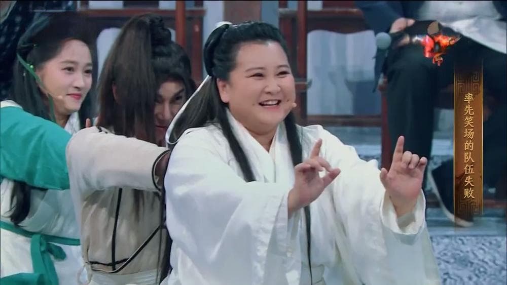 被讨厌的贾玲
