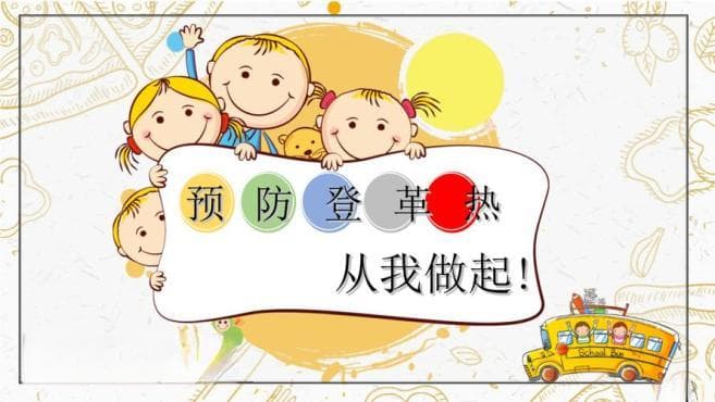 登革热的症状、诊断与预防全攻略