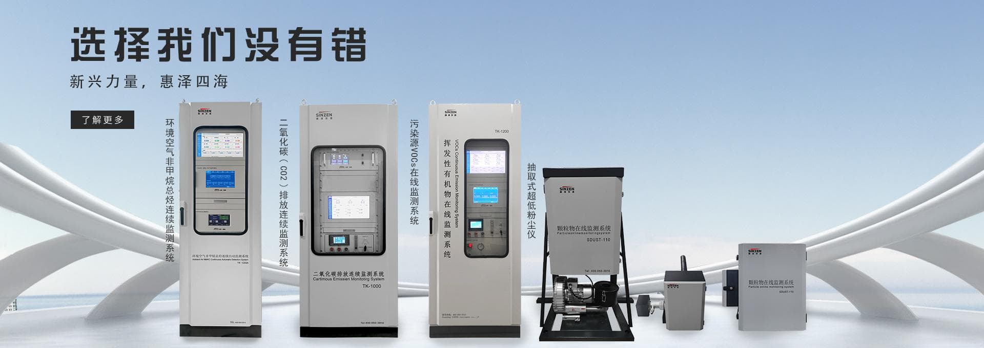 烟气CEMS（连续排放监测系统）全系统校准流程