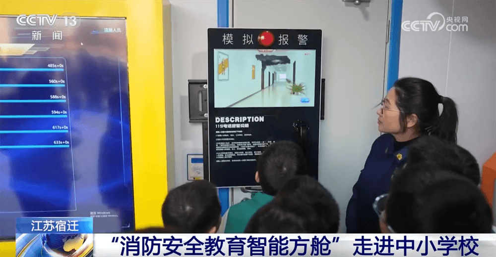各地消防部门走进校园开展安全教育 “开学第一课”精彩纷呈
