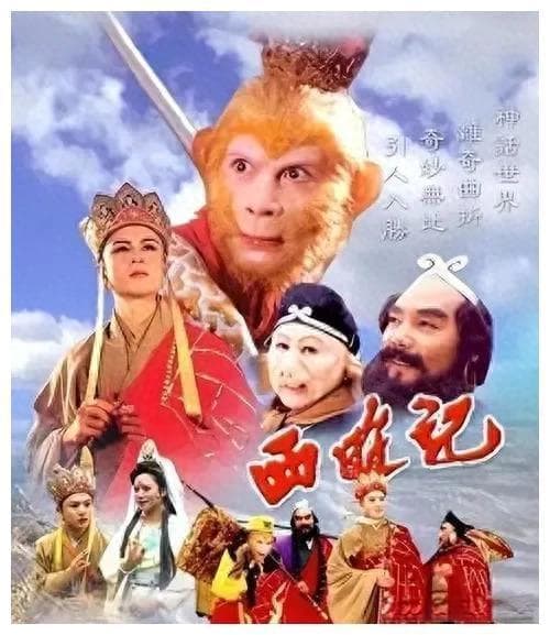 中国最经典十大古装神话剧