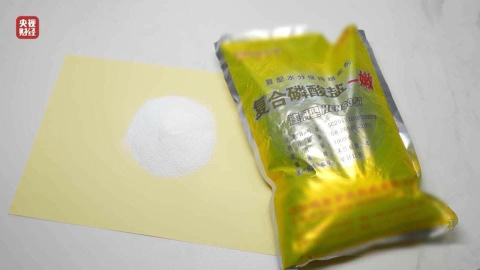 “保水虾仁”让消费者直呼“天塌了” 食品专家：应理性看待食品添加剂
