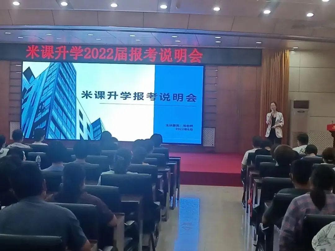 高考填报志愿，一场围绕信息差的战争