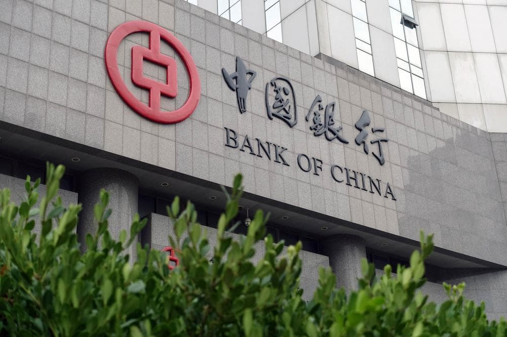 直击中行业绩发布会：把加强净息差管理作为重中之重 着力提升消费贷贡献度