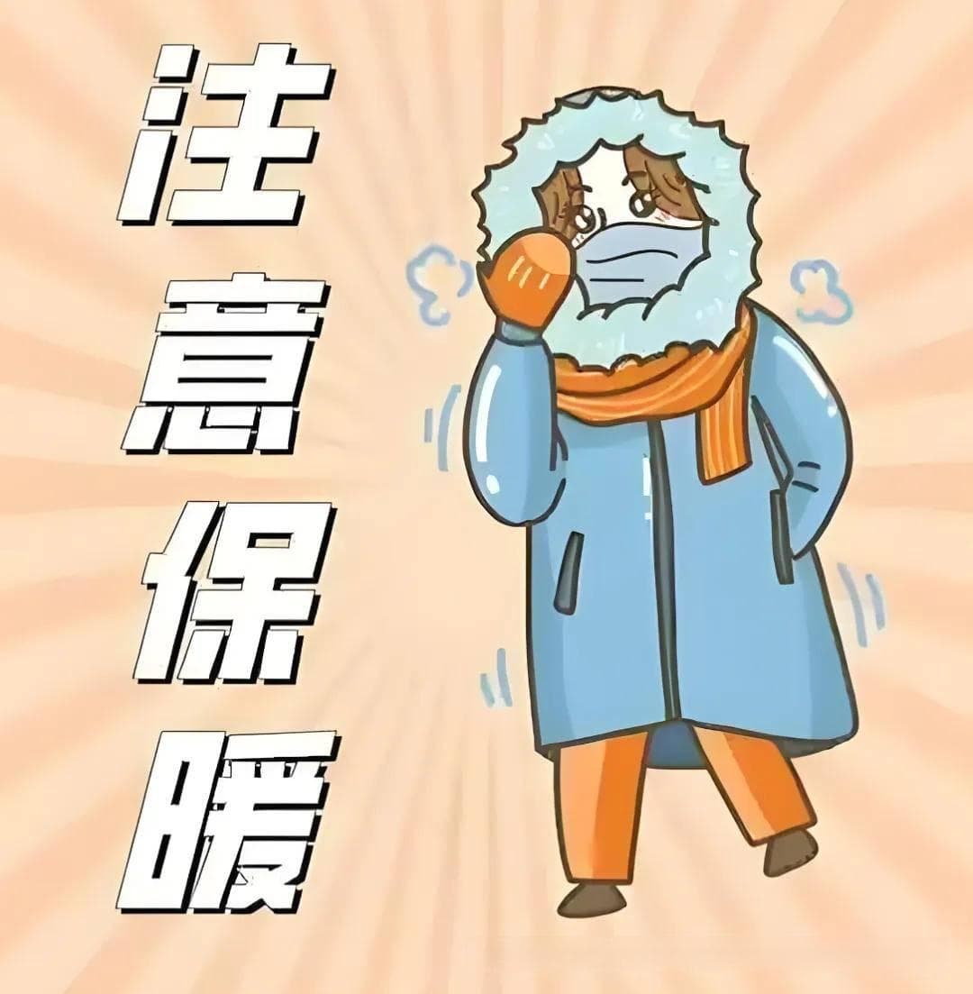 湖北降温 “警报” 拉响，肿瘤患者防护 “秘籍” 在此！
