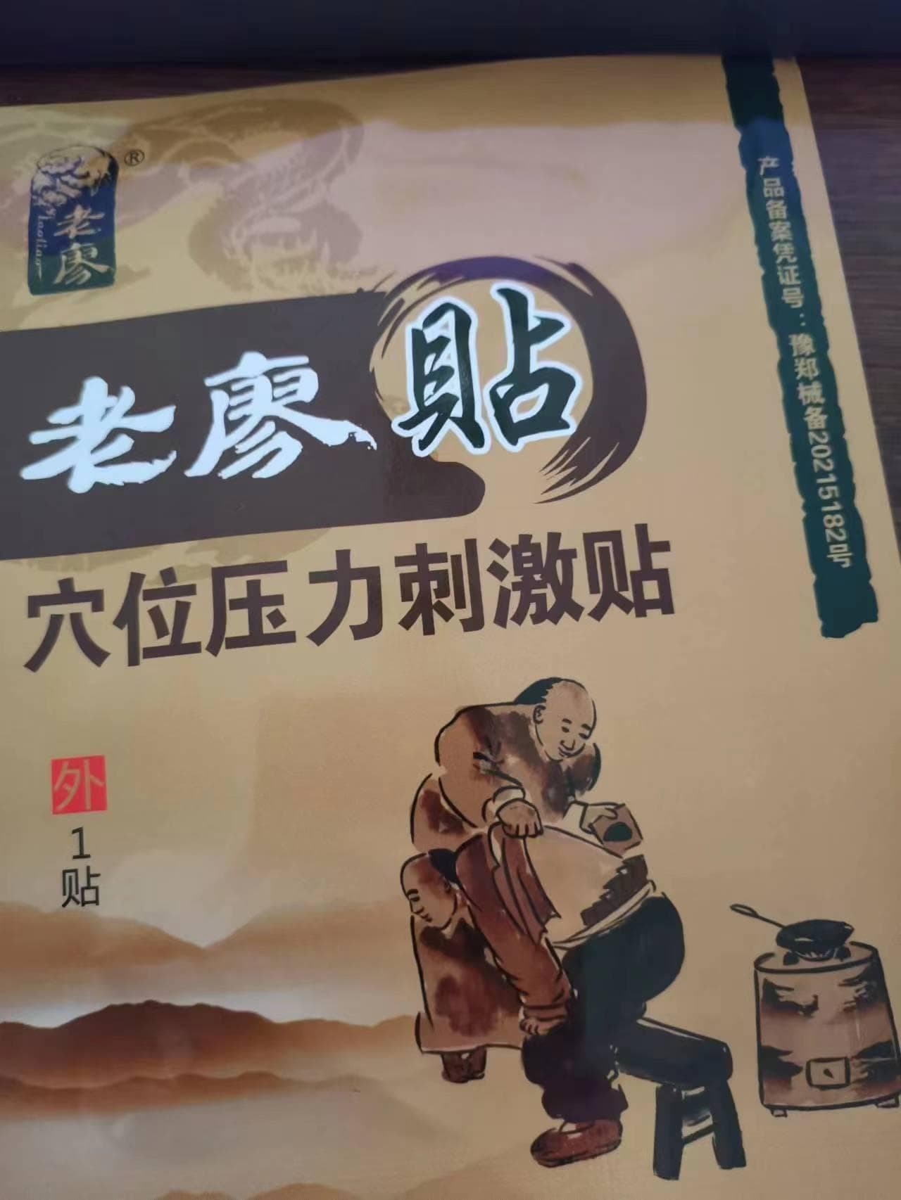 从休息到手术：左手中指腱鞘炎的全方位治疗指南