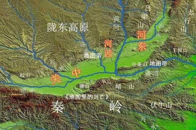 “河东”一词始于何时？河东郡究竟设置于何时？