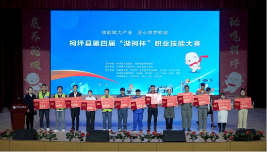 技能比拼展风采 匠心筑梦促发展