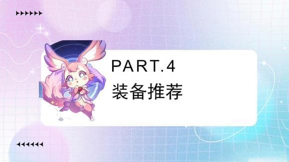 记忆主深度解析与攻略