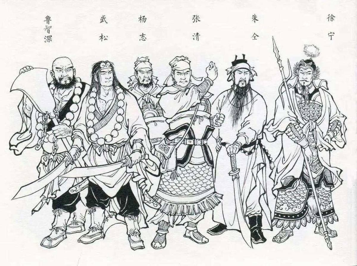 宋江的忠义观：理想与现实的双重奏