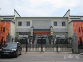 衡阳博物馆：历史与艺术的交融之所