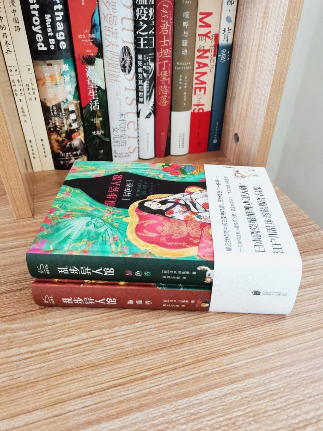 探索人性深渊，江户川乱步笔下的诡谲世界