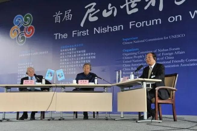 历届尼山世界文明论坛回顾：从"和而不同"到"人类命运共同体"