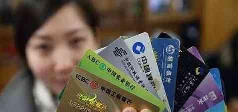 迁户口后银行卡使用是否受影响？如何解决潜在问题？