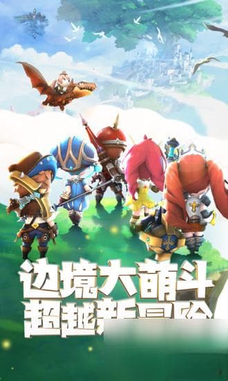 神使骑士输出流：光明勇士休闲玩家最优解