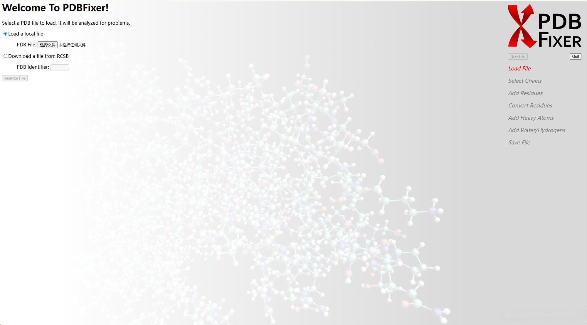 全面了解 pdbfixer：修复和优化 PDB 文件的强大工具